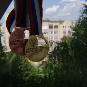 Медали с первенства России по легкой атлетике 2019